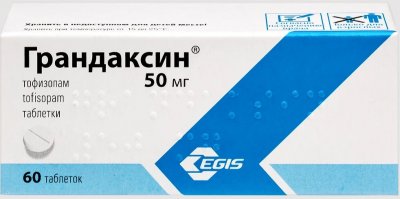 Купить грандаксин, таблетки 50мг, 60 шт в Нижнем Новгороде