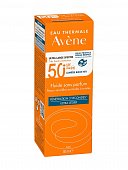 Купить авен (avenе suncare) флюид для лица солнцезащитный без отдушек с тонирующим фильтром, 50 мл spf 50+ в Нижнем Новгороде