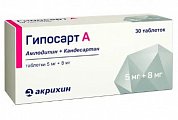 Купить гипосарт а, таблетки 5мг+8мг, 30 шт в Нижнем Новгороде