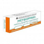 Купить метформин, таблетки, покрытые пленочной оболочкой 1000мг, 30 шт в Нижнем Новгороде