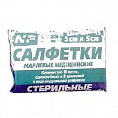 Купить салфетки стериальные 8 сложений 5см х5см, 10шт в Нижнем Новгороде