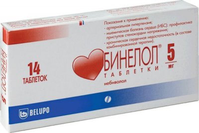 Купить бинелол, таблетки 5мг, 14 шт в Нижнем Новгороде