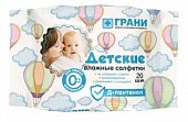 Купить грани салфетки влажные для детей с д-пантенолом 20 шт в Нижнем Новгороде
