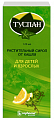 Купить туспан, сироп для приема внутрь 7мг/мл, флакон 120мл в Нижнем Новгороде