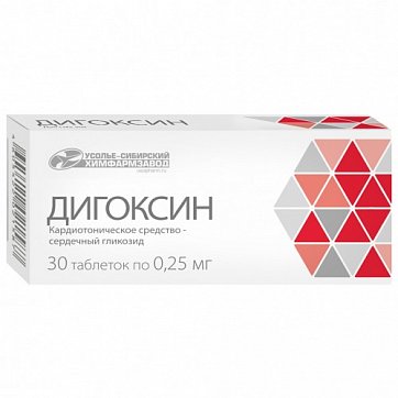 Дигоксин, таблетки 0,25мг, 30 шт