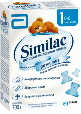 Купить симилак 1 смесь молоч. 0-6мес, 700г (эбботт лэбораториз гмбх, ирландия) в Нижнем Новгороде