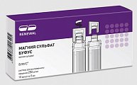 Купить магния сульфат буфус, раствор для внутривенного введения 250мг/мл, ампулы 5мл, 10 шт в Нижнем Новгороде