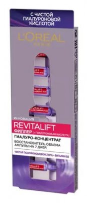 Купить l'oreal (лореаль) revitalift филлер с гиалуроновой кислотой, концентрат, 7 шт в Нижнем Новгороде