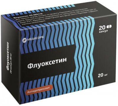 Купить флуоксетин, капсулы 20мг, 20 шт в Нижнем Новгороде