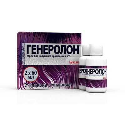 Купить генеролон, спрей для наружного применения 2%, 60мл (в комплекте 2 упаковки) в Нижнем Новгороде