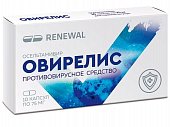 Купить овирелис, капсулы, 75 мг, 10 шт в Нижнем Новгороде