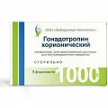 Купить гонадотропин хорионический, лиофилизат для приготов раствора для внутримыш введения 1000ед, флаконы 5шт в Нижнем Новгороде