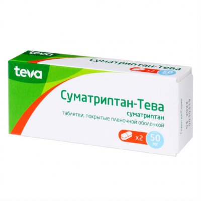 Купить суматриптан-тева, таблетки, покрытые пленочной оболочкой 50мг, 2шт в Нижнем Новгороде
