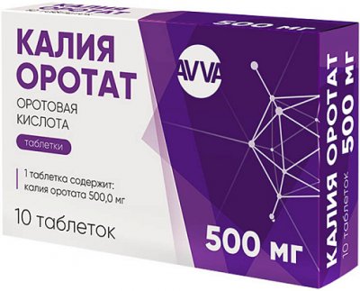 Купить калия оротат, таблетки 500мг, 10 шт в Нижнем Новгороде