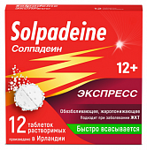 Купить солпадеин экспресс, таблетки растворимые 65мг+500мг, 12 шт в Нижнем Новгороде