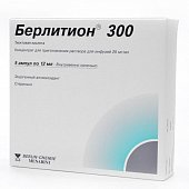 Купить берлитион 300, концентрат для приготовления раствора для инфузий 25мг/мл, ампулы 12мл, 5 шт в Нижнем Новгороде