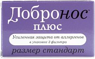 Купить добронос плюс, фильтр для носа стандарт 3 шт в Нижнем Новгороде