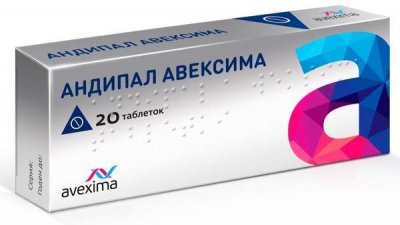 Купить андипал-авексима, таблетки 20 шт в Нижнем Новгороде
