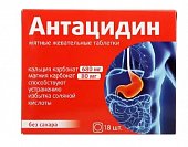 Купить антацидин, таблетки жевательные 1250мг, 18 шт бад в Нижнем Новгороде