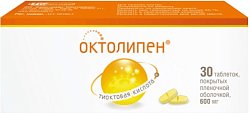 Купить октолипен, таблетки, покрытые пленочной оболочкой 600мг, 30 шт в Нижнем Новгороде