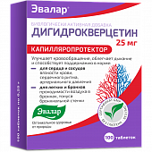 Купить дигидрокверцетин, таблетки 25мг, 100 шт бад в Нижнем Новгороде