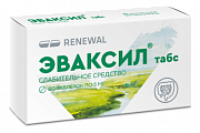 Купить эваксил табс, таблетки 5мг, 20 шт в Нижнем Новгороде