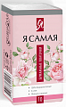 Я Самая платочки бумажные, 10шт