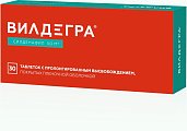 Купить вилдегра, таблетки с пролонгированным высвобождением, покрытые пленочной оболочкой 50мг, 30 шт в Нижнем Новгороде