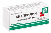 Купить анаприлин, таблетки 40мг, 50 шт в Нижнем Новгороде