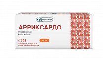 Купить арриксардо, таблетки покрытые пленочной оболочкой 15 мг, 98 шт в Нижнем Новгороде