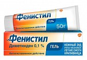 Купить фенистил, гель 0,1%, 50г от аллергии в Нижнем Новгороде