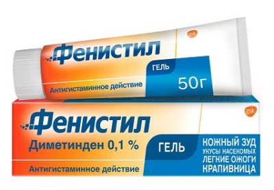 Купить фенистил, гель 0,1%, 50г от аллергии в Нижнем Новгороде
