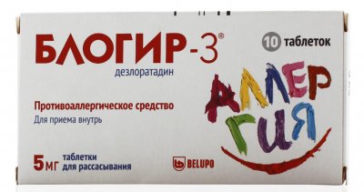 Купить блогир-3, таблетки диспергуемые в полости рта 5мг, 10 шт от аллергии в Нижнем Новгороде