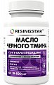 Купить risingstar (райзингстар) масло черного тмина с q10 и каротиноидами, капсулы 690м, 60 шт бад в Нижнем Новгороде