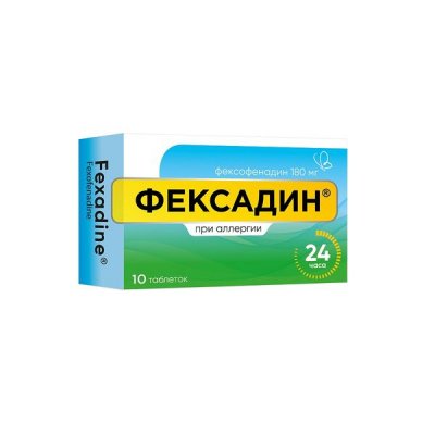 Купить фексадин, таблетки 180мг, 10 шт от аллергии в Нижнем Новгороде