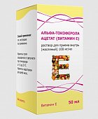 Купить альфа-токоферола ацетат (витамин е), раствор для приема внутрь, масляный 100мг/мл, флакон 50мл в Нижнем Новгороде