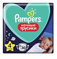 Купить памперс (pampers) pants подгузники-трусики ночные размер 4 (9-15кг) 30 шт в Нижнем Новгороде