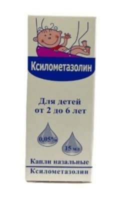 Купить ксилометазолин, капли назальные 0,5мг/мл, флакон-капельница 15мл в Нижнем Новгороде