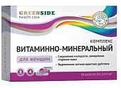 Купить витаминно-минеральный комплекс для женщин грин сайд, капсулы, 30 шт бад в Нижнем Новгороде