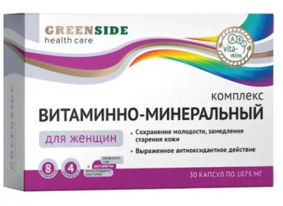 Купить витаминно-минеральный комплекс для женщин грин сайд, капсулы, 30 шт бад в Нижнем Новгороде