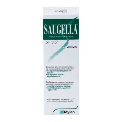Купить saugella (саугелла) средство для интимной гигиены attiva, 250мл в Нижнем Новгороде