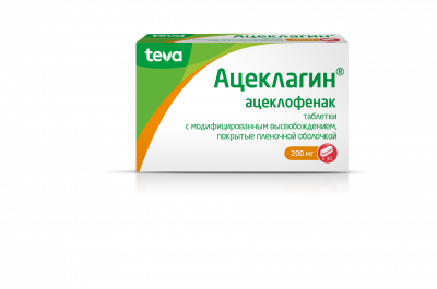 Купить ацеклагин, таблетки с модифицированным высвобождением, покрытые пленочной оболочкой 200мг, 30шт в Нижнем Новгороде