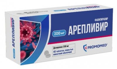 Купить арепливир, таблетки, покрытые пленочной оболочкой 200мг, 40 шт в Нижнем Новгороде