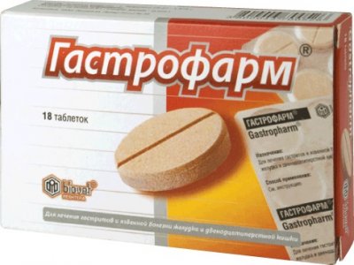 Купить гастрофарм, таблетки, 18 шт в Нижнем Новгороде