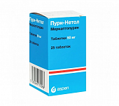 Купить пури-нетол, таблетки 50мг, 25 шт в Нижнем Новгороде