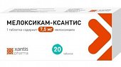 Купить мелоксикам-ксантис, таблетки 7,5мг, 20шт в Нижнем Новгороде