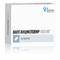 Купить валганцикловир, таблетки, покрытые пленочной оболочкой 450мг, 60 шт в Нижнем Новгороде