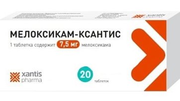 Мелоксикам-Ксантис, таблетки 7,5мг, 20шт