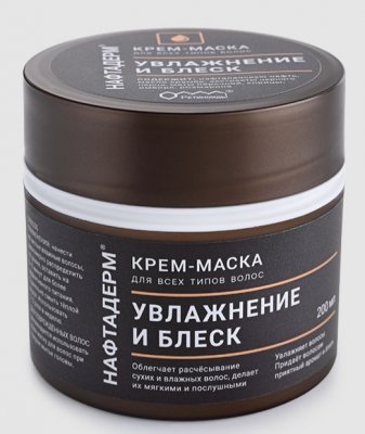 Купить нафтадерм крем-маска для волос увлажнение и блеск 200мл в Нижнем Новгороде