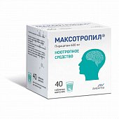 Купить максотропил, таблетки шипучие 600мг, 40 шт в Нижнем Новгороде